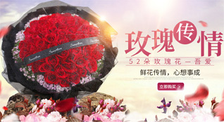 贵州安顺紫云县火花镇鲜花速递